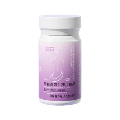 【ZSS薏仁片】认准ZSS旗舰店正品