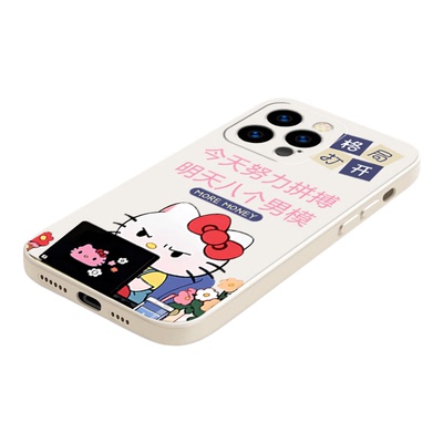 努力拼搏KT猫手机壳液态TPU