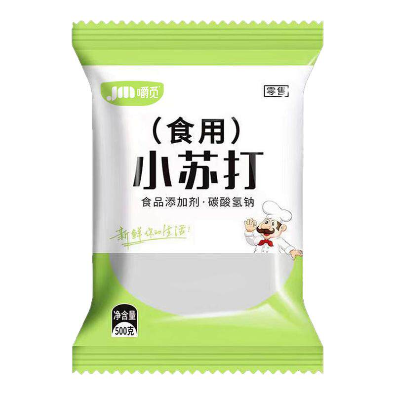 食用小苏打粉清洁去污水果冲洗烘