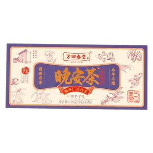 方回春堂晚安茶酸枣仁百合茯苓茶养生茶包旗舰店官方正品