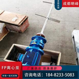 立式 搅拌机工业污水液体加药桶化工大功率工业粪污养殖场罐体絮凝