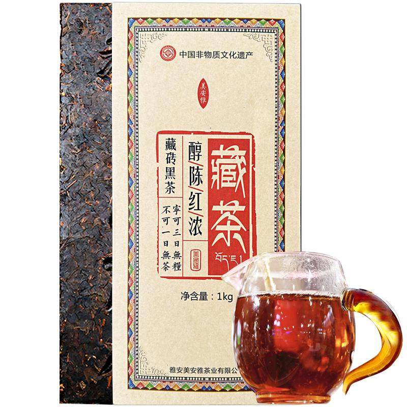 买1送1共4斤黑茶雅安藏茶2018老茶藏茶砖低氟健康茶红浓陈醇1000g
