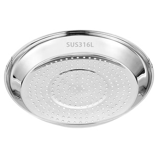炒锅专用蒸盘耐腐不锈钢加厚耐高温易清洗蒸孔密集多功能隔水蒸格