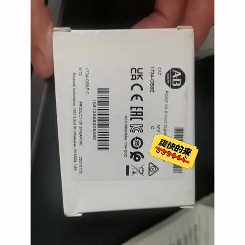 1734IB8拍前询价下单