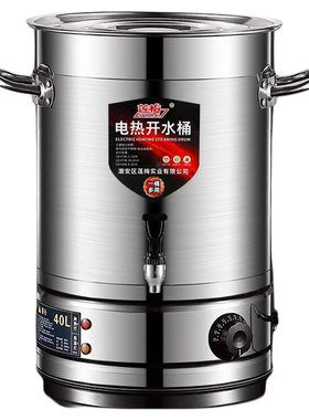 不锈钢电热烧水桶|超1.3万次加购