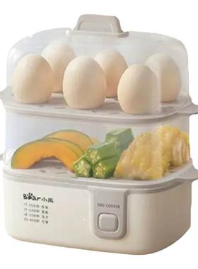 蒸蛋器家用自动断电煮蛋器双层