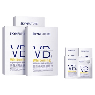 肌肤未来VB美白贴片面膜补水保湿熬夜提亮含377烟酰胺护肤品男女