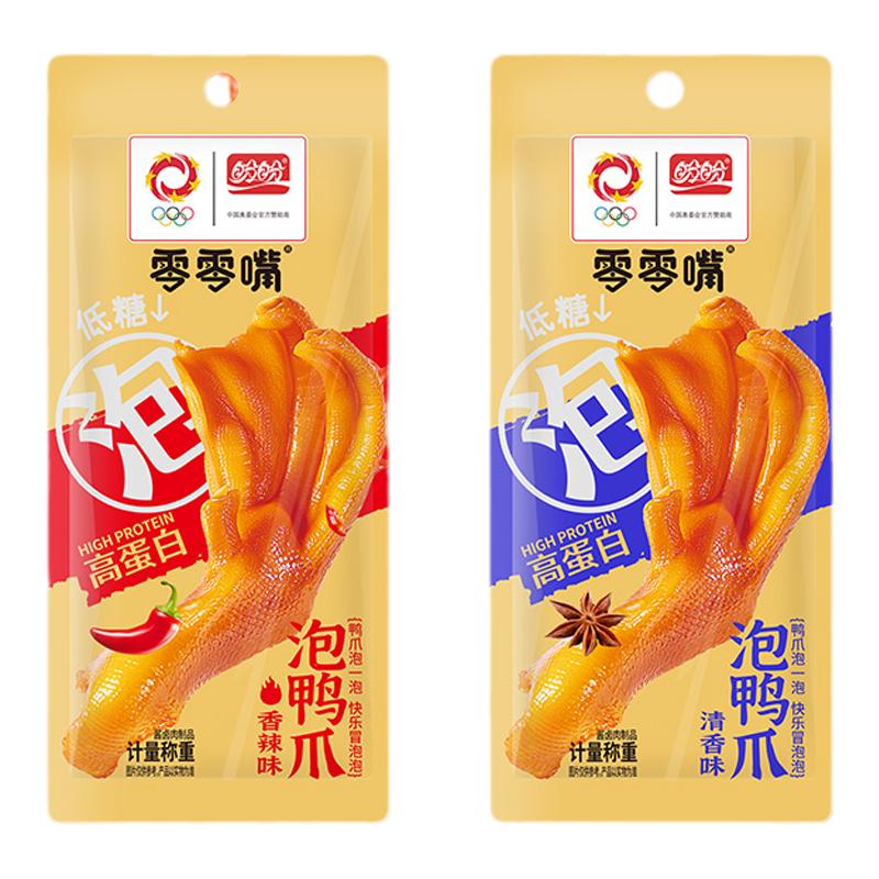 盼盼泡鴨爪鴨掌辣味鴨腳年貨零食小吃休閑鹵味食品