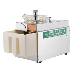 永历药材切片机全自动小型草药机西洋参三七田七商用中草药切药机