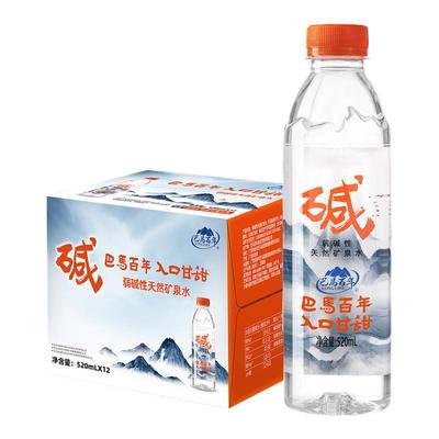 巴马百年弱碱性天然矿泉水5箱