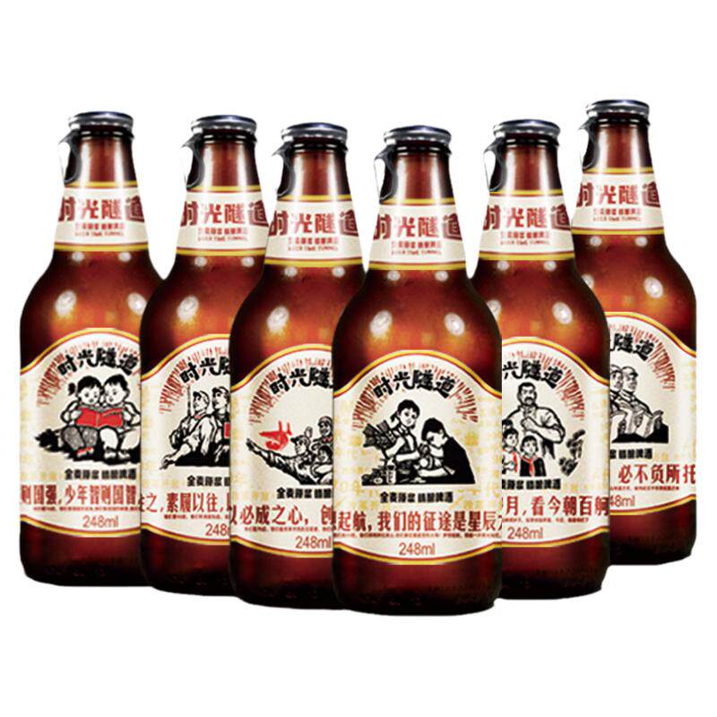 时光隧道精酿啤酒248毫升
