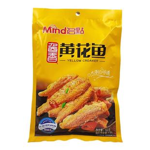 名点酱香黄花鱼开袋即食饭菜下酒料102g即食海鲜熟食罐头鱼小黄鱼