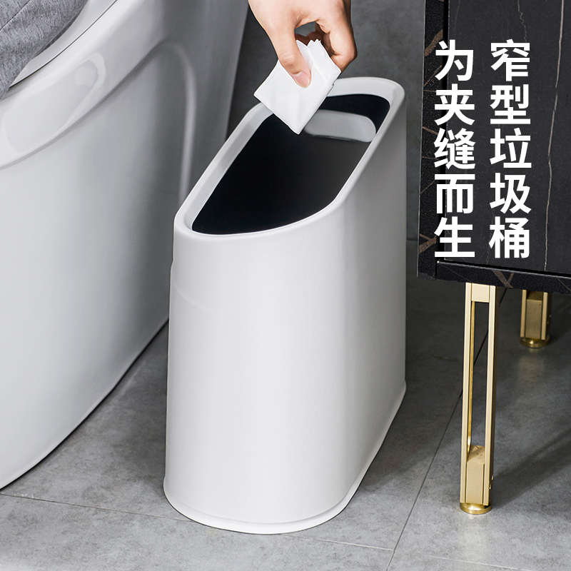 夹缝垃圾桶卫生间家用双层客厅创意大容量厨房卧室无盖厕所纸篓筒