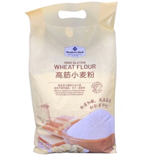 High Gluten Wheat Flour适用于制作面包饺子面条等高筋小麦粉2Kg