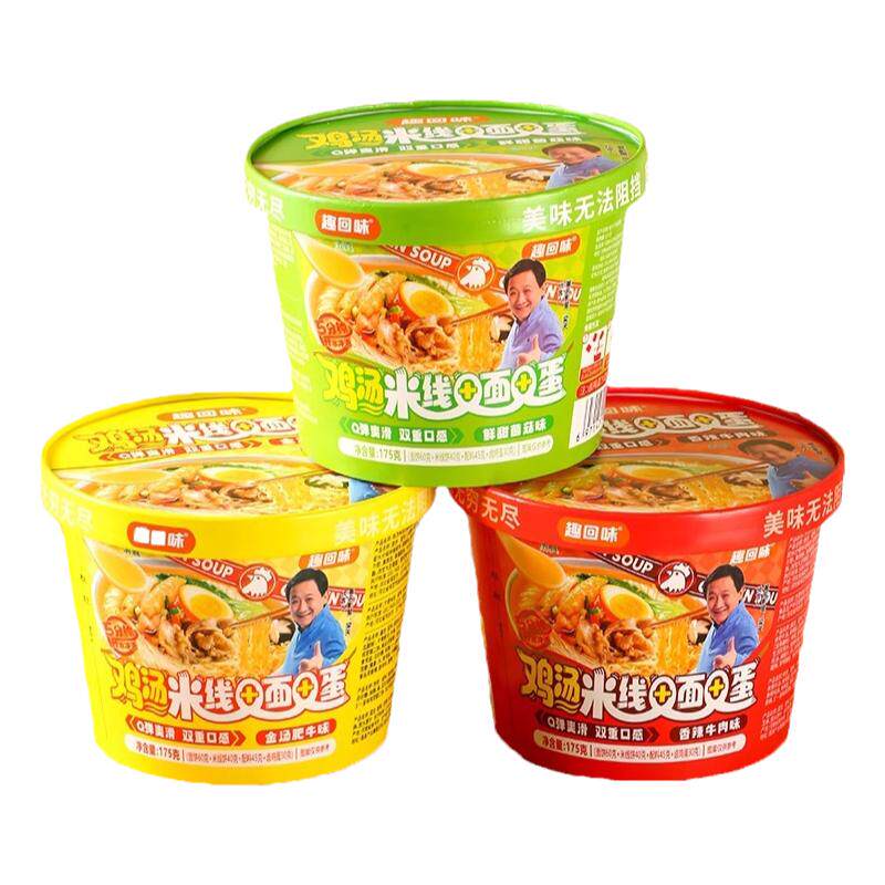 清真米线方便面夜宵速食