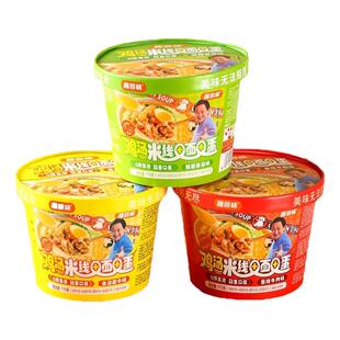 清真米线方便面菌菇鸡汤金汤肥牛不辣夜宵速食免煮粉面两掺趣回味