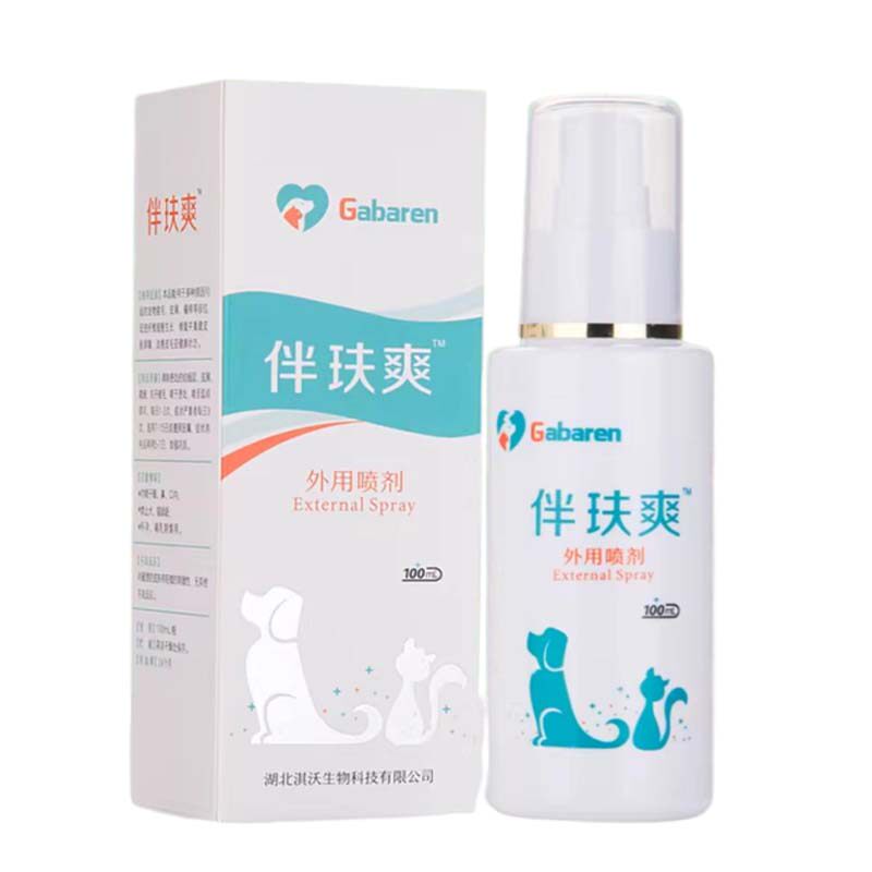 嘉贝安伴肤爽喷剂外用皮肤喷剂抑制真jun细jun螨虫宠物喷雾伴玞爽