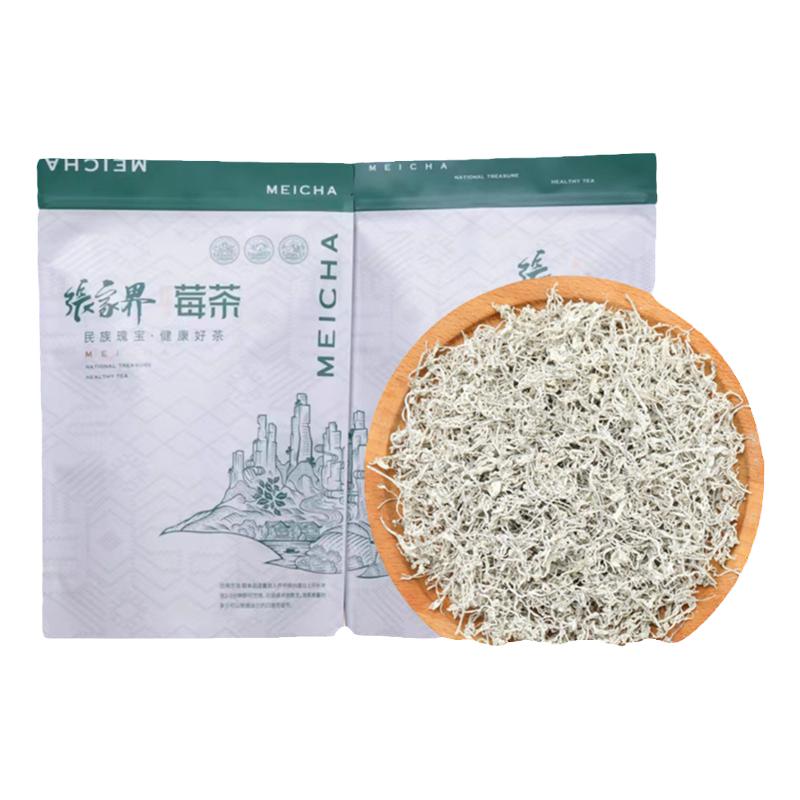 正宗張家界特級芽尖龍須野生莓茶恩施藤茶茅巖莓茶永順莓茶茶香冠