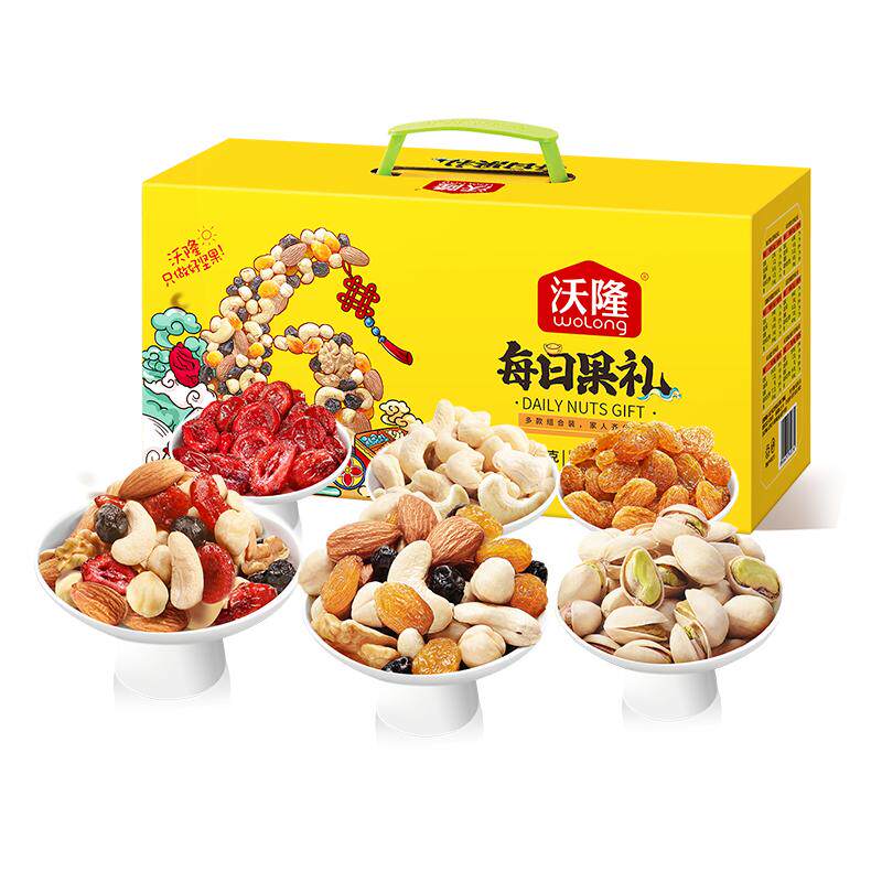 沃隆每日坚果黄盒750g休闲零食大礼包混合坚果送礼端午礼盒装包装