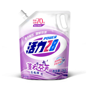 活力28薰衣草洗衣液深层清洁家用宿舍袋装持久留香正品整箱批发x