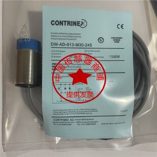 议价现货科瑞奥的斯扶梯梯级缺失检测开关DAA608B3 DW-AD-613-M30