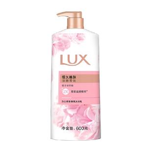 力士娇肤香氛恒久嫩肤沐浴乳沐浴液沐浴露淋浴露600G