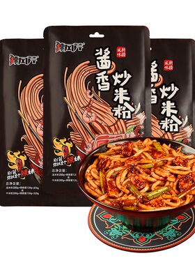 辣风芹炒米粉拍2包送1包