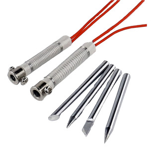 电烙铁发热芯 外热式发热丝30W40瓦60W80W100W150w200W300W大功率