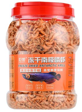 血鹦鹉银龙鱼南极磷虾