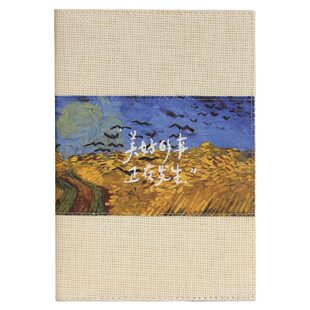 新款油画a5速写本美术生专用a4笔记本空白绘画高颜值精致高级感本子草编织旅行盖章本集章打卡日记本成人定制