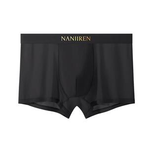 南极人冰丝男士内裤2026新款青少年男生夏薄款男款平角四角短裤头