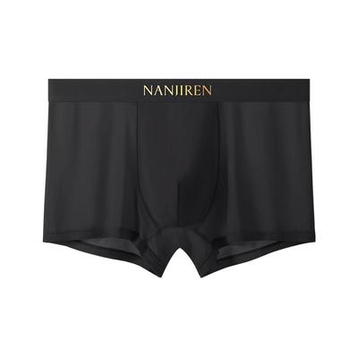 南极人男士内裤轻薄冰丝10A抗菌