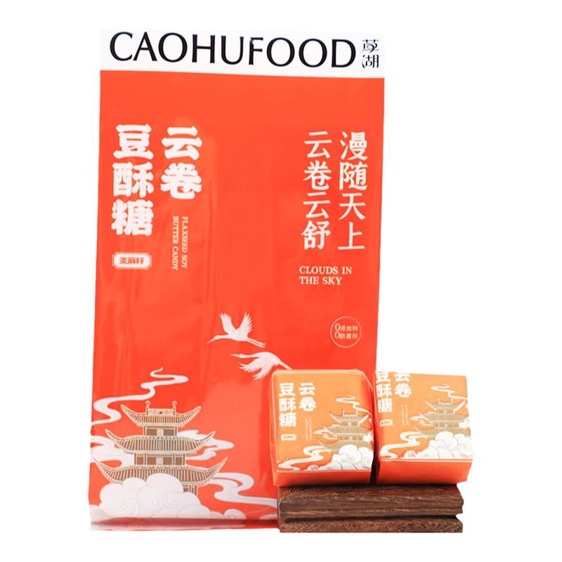 草湖食品亚麻籽豆酥糖宁波特产三北豆酥糖传统手工零食宁波糕点