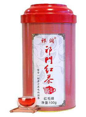 祁润祁门红茶2025新茶兰花香安徽