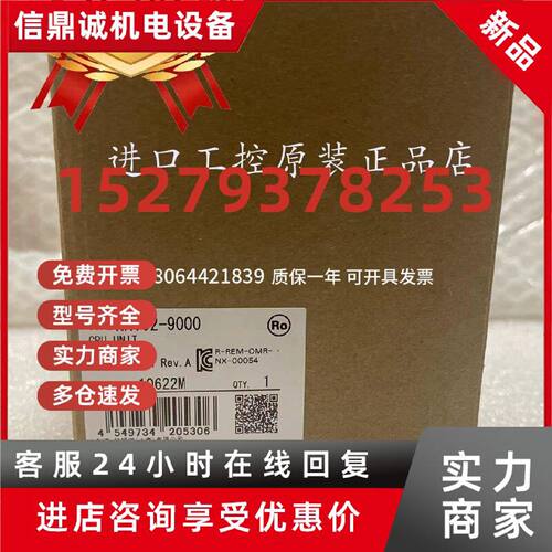 议价【原装正品】假一罚十欧姆龙NX102-9000CPU单元4轴现货优势供
