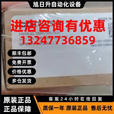 议价COGNEX康耐视DMR-70S-0530视觉传感器全新原装828-10742-000R
