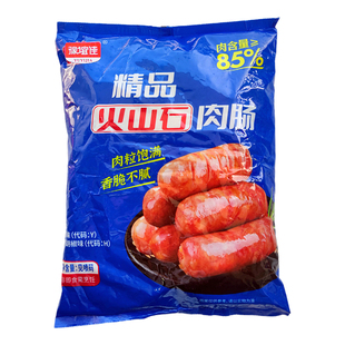 河南豫谊佳火山石烤肠70克/50根原味地道肠大号烧烤肠烤香肠摆摊