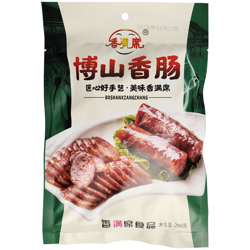 纯猪肉博山香肠熟食200g开袋即食