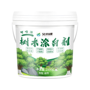 树木涂白剂防冻树干专用涂白剂白石灰防虫抗冻耐寒绿植大树涂白剂