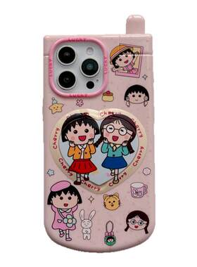 立体粉色樱桃小丸子大哥大适用苹果16pro手机壳iphone15保护套14带挂坠13新款16promax女15pro创意12防摔外壳