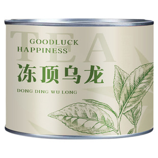 【台湾冻顶乌龙茶】2025新茶高山特级乌龙茶可冷泡浓香型茶叶罐装