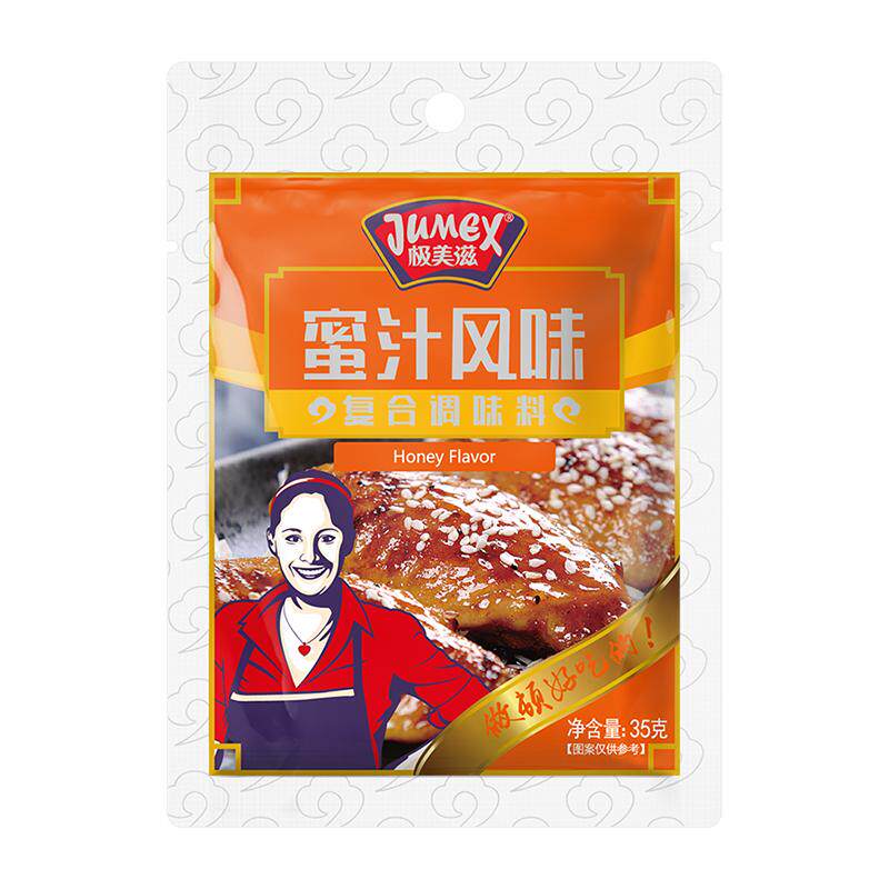 极美滋香柠风味烤翅腌料