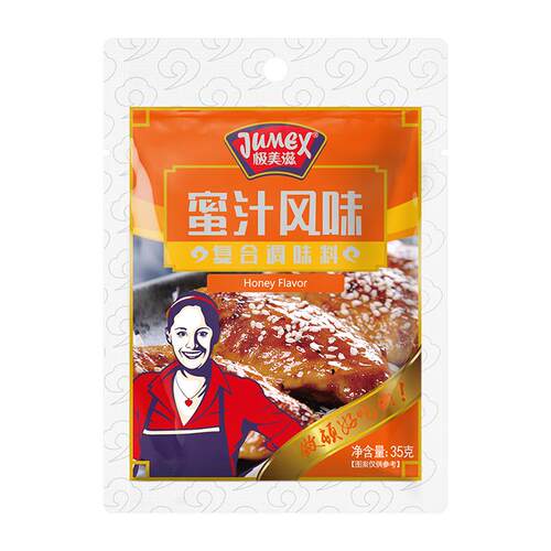 极美滋香柠烤翅腌料35g 新奥尔良腌制料炸鸡胸肉鸡腿排烧烤调料粉