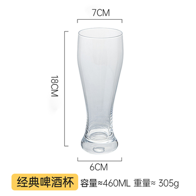 双枪玻璃杯扎啤大容量家用水杯啤酒杯牛奶咖啡杯