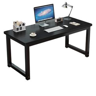 电脑桌台式家用书桌学习桌写字台长方形桌子工作台现代简约小课桌
