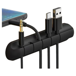 手机汽车充电数据线收纳理线器固定集线夹