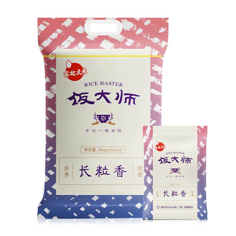 饭大师长粒香大米5kg*2袋锁鲜小包米东北大米20斤黑龙江稻香粳米