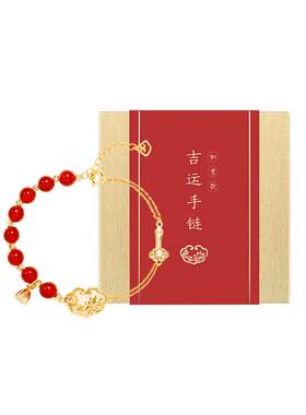 故宫淘宝吉运玛瑙手链