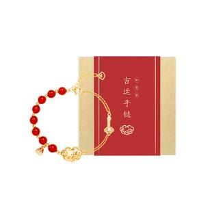 故宫淘宝｜吉运红绳手链文创手串新婚结婚新娘闺蜜生日礼物女生