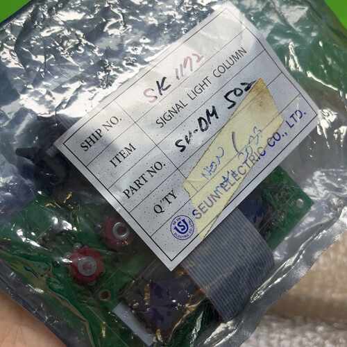 议价【船舶用】SEUN信号柱，
